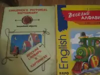 Книги детские на английском языке  обучающие  формата A4 в хорошем состоянии, фотография 5
