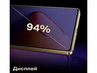 Смартфон infinix note 40 8/256гб, золотой ru, фотография 5
