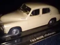 Модели авто 1:43, фотография 4