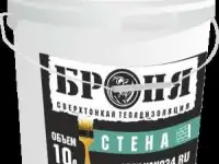 Жидкая теплоизоляция Броня.