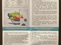 OzonAir, фотография 6