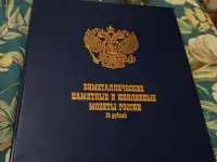 Нумизматика