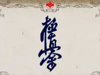 Детский тренер по каратэ Kyokushinkai ищет работу.