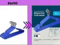 Карточка товара
