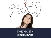 Раскрутка Сайтов и Продвижение бизнеса и - Недорого!
