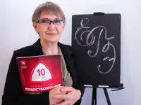 ЕГЭ по обществознанию онлайн