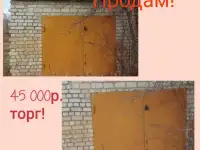 Гараж, пугачев, Пугачев
