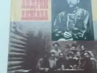 Лежава