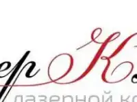 Лазерное удаление рубцов, шрамов, растяжек на аппарате CO2