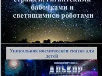 Новосибирский Дворец культуры железнодорожников приглашает