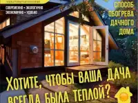 Револтс гипсокартонное отопление - пермский край, фотография 5
