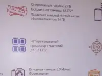 планшет 8, новый для работы, учебы, фотография 3