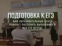 Курсы подготовки к ЕГЭ и ОГЭ по истории