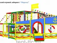 Игровой лабиринт Мореход