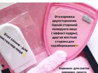 Набор для ухода за кожей лица шеи и декольте LASKA MINI