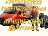 ВЫВОЗ МУСОРА, фотография 2