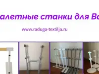 Многоуровневые балетные переносные станки, фотография 6