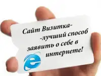 Создание сайтов на WordPress в Краснодаре
