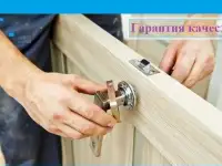 Установка межкомнатных дверей