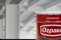 Огнезащита в Спб и ЛО, фотография 3
