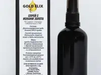 Инвестиции в собственный мощный косметический бренд GOLD ELIX, фотография 4