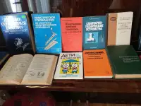 Пособие для учителей  Описаны методики  подготовка  к проведению демонстраций, фотография 4