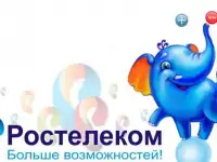 Бесплатное подключение к высокоскоростному интернету и к интерактивному ТВ по оптволоконым линиям