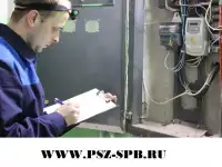 Поверка электросчетчика 3-х фазного с ЖКИ