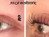 Моделирование ресниц!!! Архитектура бровей!!!