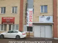 Ремонт и обслуживание автомобилей Хонда., фотография 5