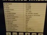 Гироскутер