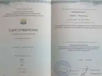 Няня с аудио- и видео- фиксацией, фотография 7