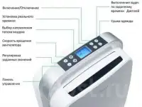 Осушение помещений, фотография 2