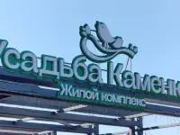 Отличный дом со всеми центральными коммуникациями для круглогодичного проживания в коттеджном поселке