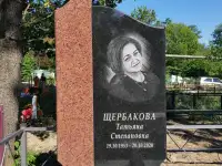 Памятники из карельского гранита