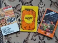 Продам книги по кулинарии
