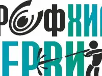 Дезинсекция, дератизация