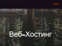 Купить интернет-магазина на заказ (сайт-каталог), фотография 9