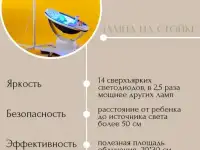 Лампа от желтушки. Билитест., фотография 3