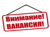 Комплектовщик заказов