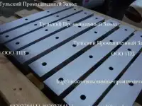 Ножи для ножниц по металлу СТД-9,Н3121, НК3416, НК3418, Н3118, Н477, Н478, НА3221, НБ3221, НК3421, НБ3222, НА3225