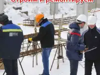 Ремонт помещений