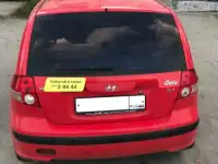 Продам Hyundai Getz, 2004 год