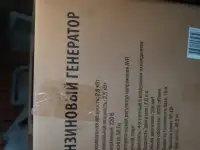 Бензиновый генератор, фотография 2