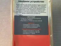 Автомобильное зарядное устройство для iPhone  AVS Energy Cip-402, фотография 3