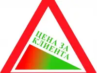 Снизим цену клика в Яндекс. Директ до 2 раз!