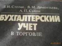 Учебники  книги  техника, фотография 10