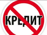 кредитный юрист