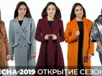 пальто оптом с натуральным мехом от производителя