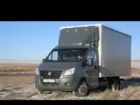 Грузоперевозки грузчик уфа